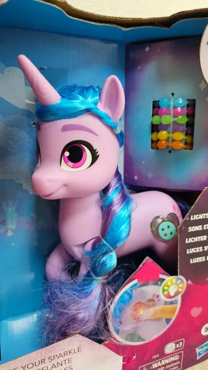 マイリトルポニー おもちゃ新品３個まとめ売り（２個は音が鳴ります）