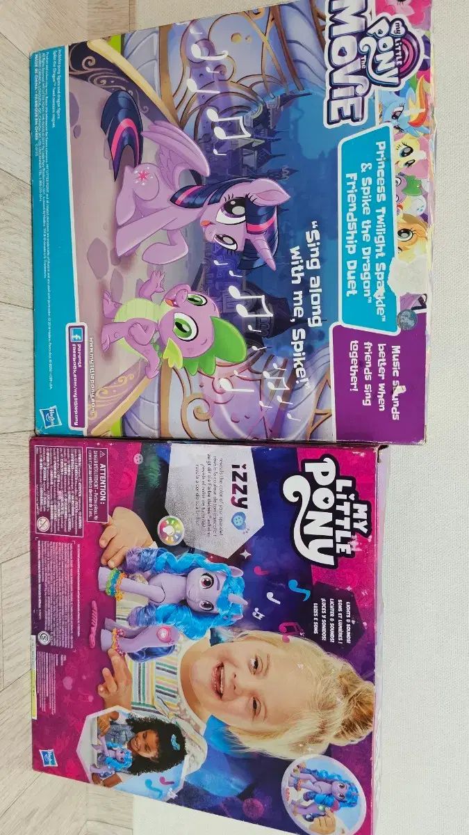 マイリトルポニー おもちゃ新品３個まとめ売り（２個は音が鳴ります）