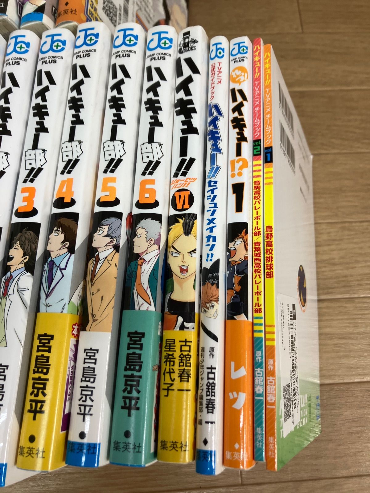 ☆③【完結・未開封多数！】ハイキュー!! 1～45巻・33.5巻＋排球本