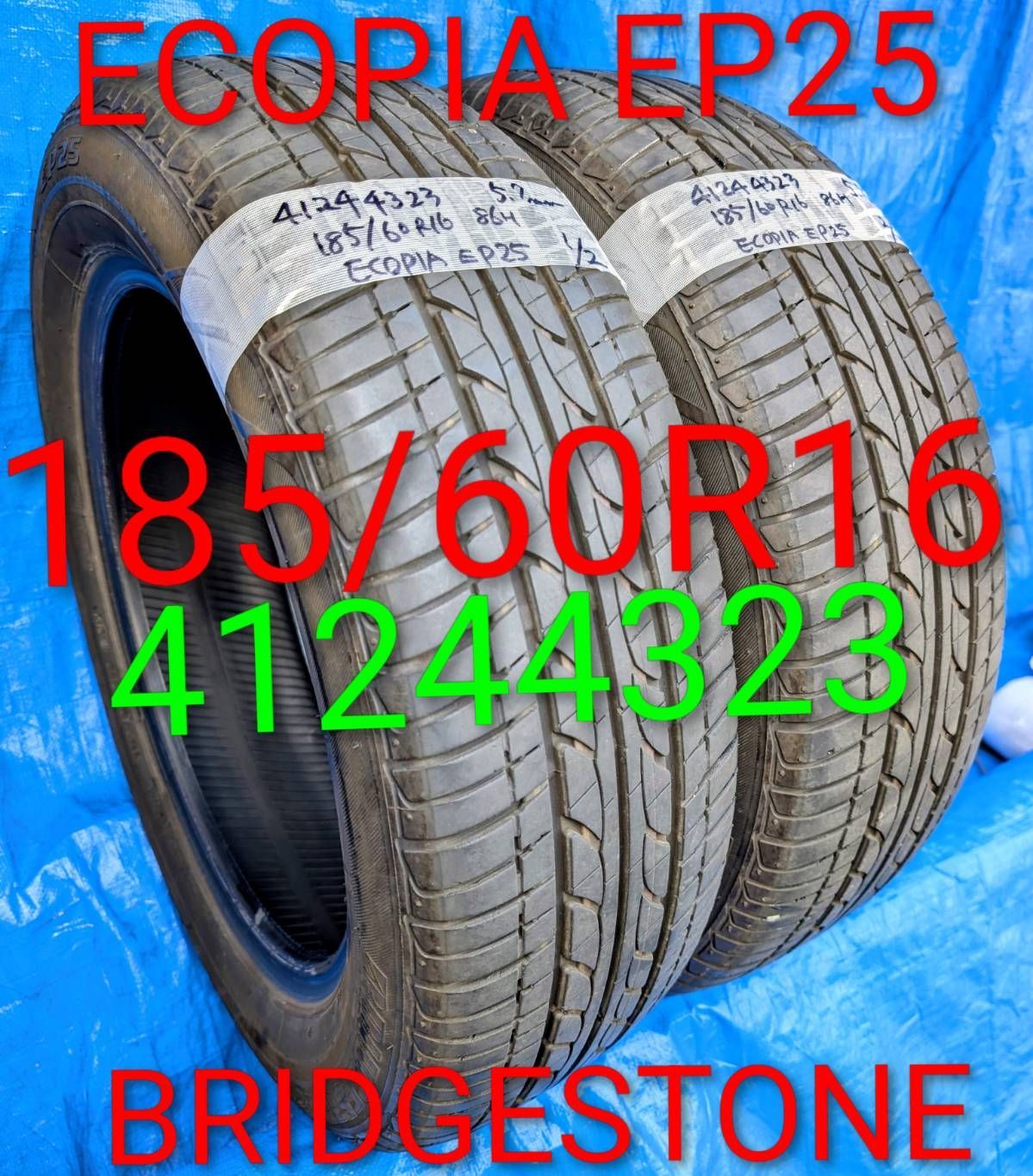 2021年製 205/55R16 91V SEIBERLING SL201 中古 夏タイヤ 2本 現品限り