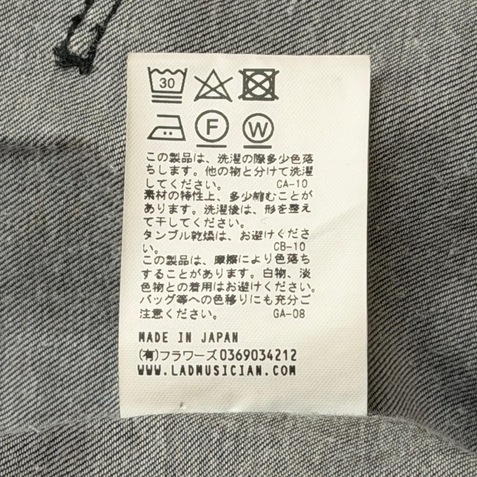 LAD MUSICIAN 20SS SHOP COAT ショップコート オーバサイズシャツ
