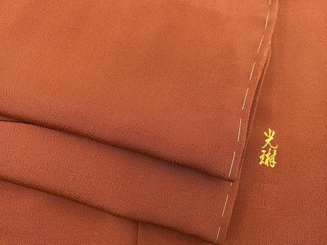 平和屋着物●松尾光琳　色無地　赤茶色　正絹　逸品　BAAY0214mz