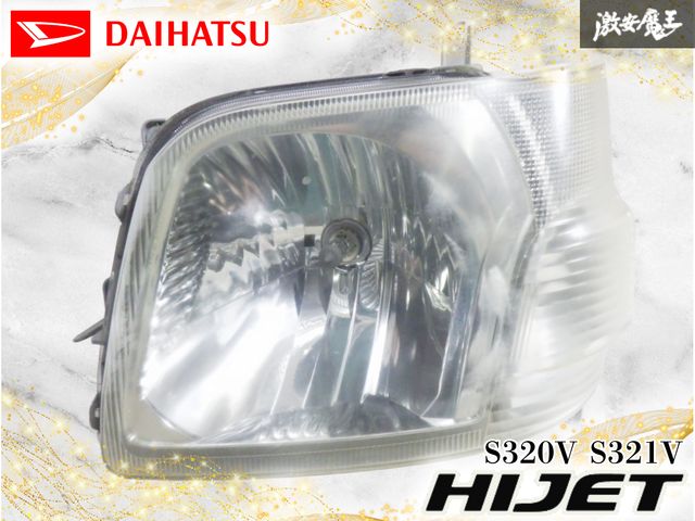 【破損なし！】ダイハツ純正 S320V S321V ハイゼット ハロゲン ヘッドライト ヘッドランプ 左 左側 助手席側 KOITO 100-51771 激安魔王 9,297円