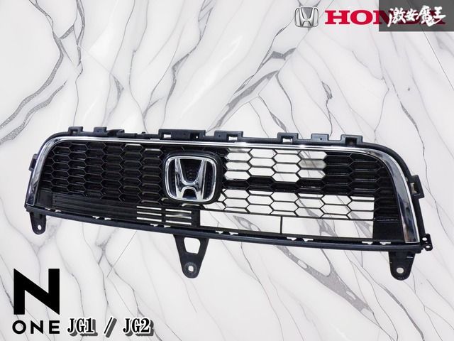 N-ONE JG2 プレミアムツアラー　純正　フロントグリル　新車外し N-ONE JG2 プレミアムツアラー 純正 フロントグリル 新車外し N-ONE