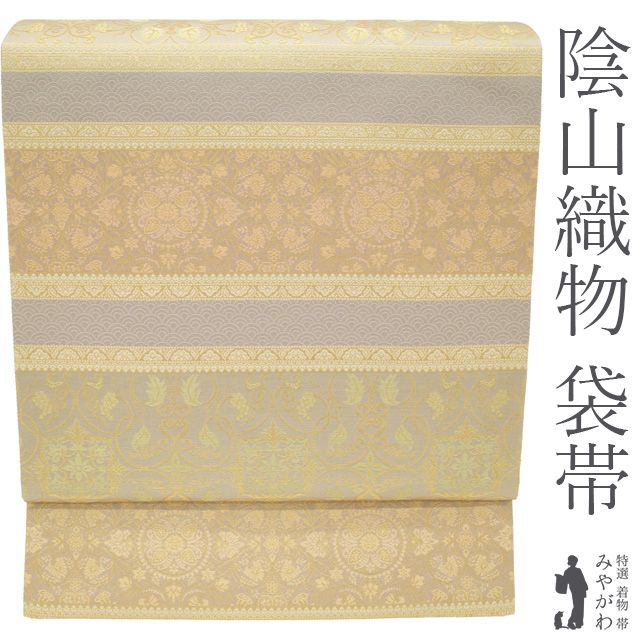 【新古品】 袋帯 未使用 フォーマル 西陣 陰山織物 名物裂間道 正絹 薄灰紫 パープル系 段模様 葡萄唐草 花唐草 金箔糸 セミフォーマル 上品 春 秋 冬 美品 仕立て上がり みやがわ sb55879 21,698円