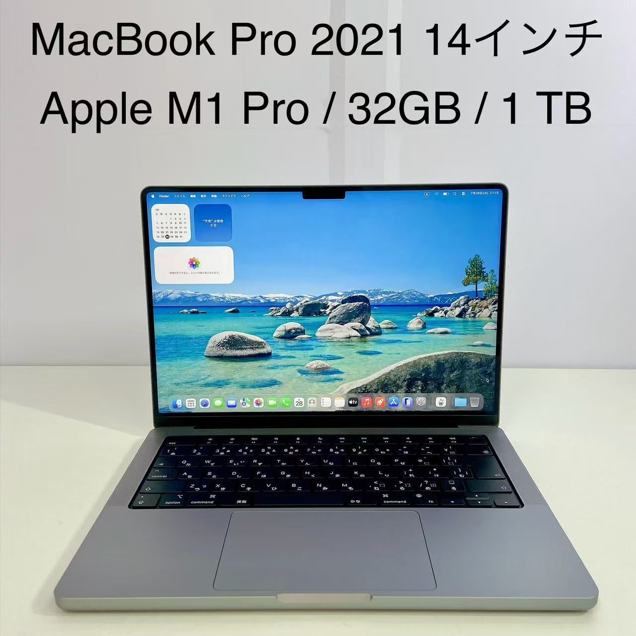 MacBook Pro 14-inch 2021 / Apple M1 Pro 32GB SSD1TB
