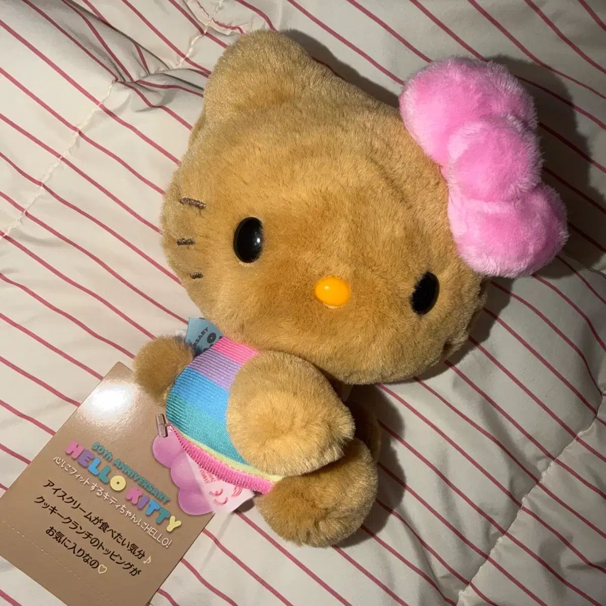 Sanrio Hello Kitty 50th Anniversary Limited Aniversario Tanning Kitty