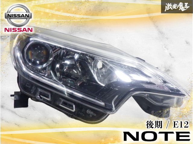 【LED点灯OK破損無し！】日産純正 E12 ノート 後期 LED ヘッドライト ヘッドランプ 右 右側 運転席側 打刻D ICHIKOH 1934 激安魔王 31,018円