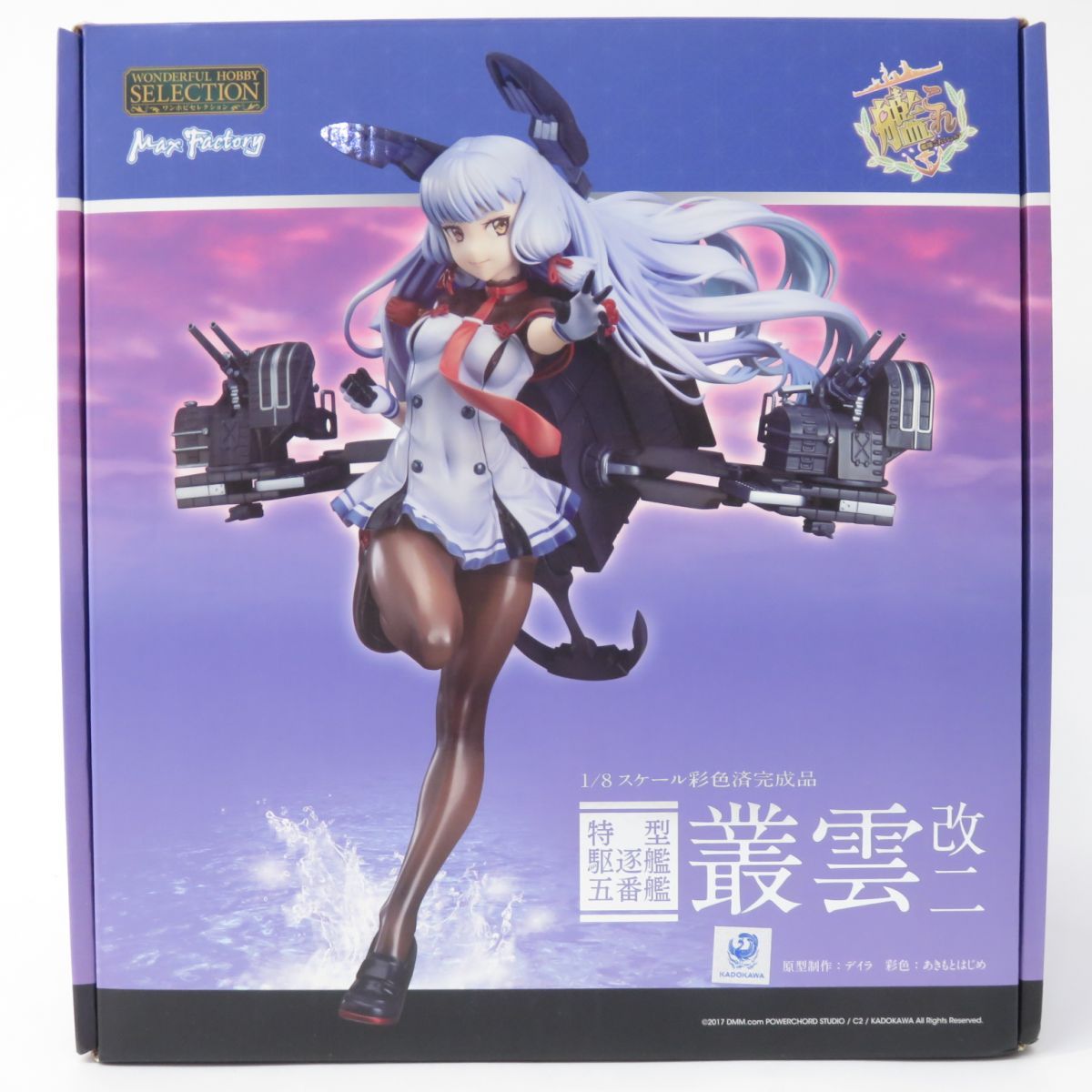 未開封】マックスファクトリー 艦隊これくしょん -艦これ- 叢雲改二 1