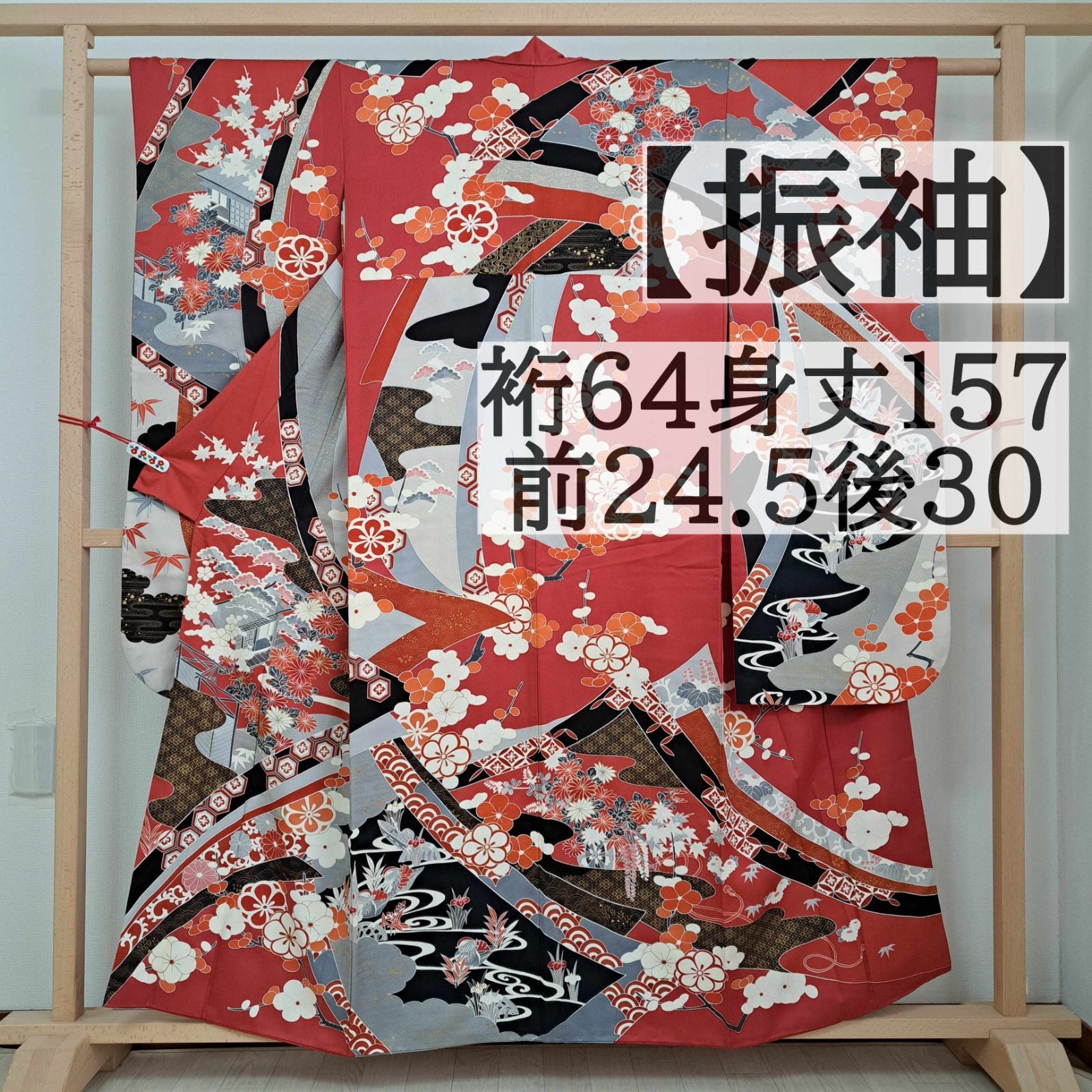 【振袖・正絹】古典柄 華やか 伊達衿付き 赤地 ろ29R05