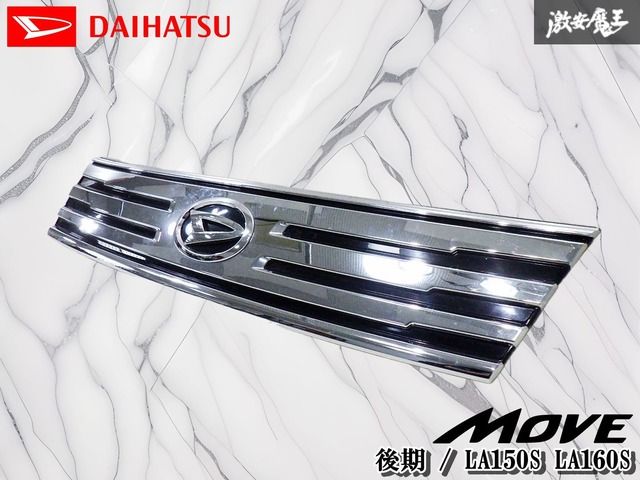 業者出品】 ダイハツ純正 LA150S LA160S ムーヴ 後期 フロントグリル