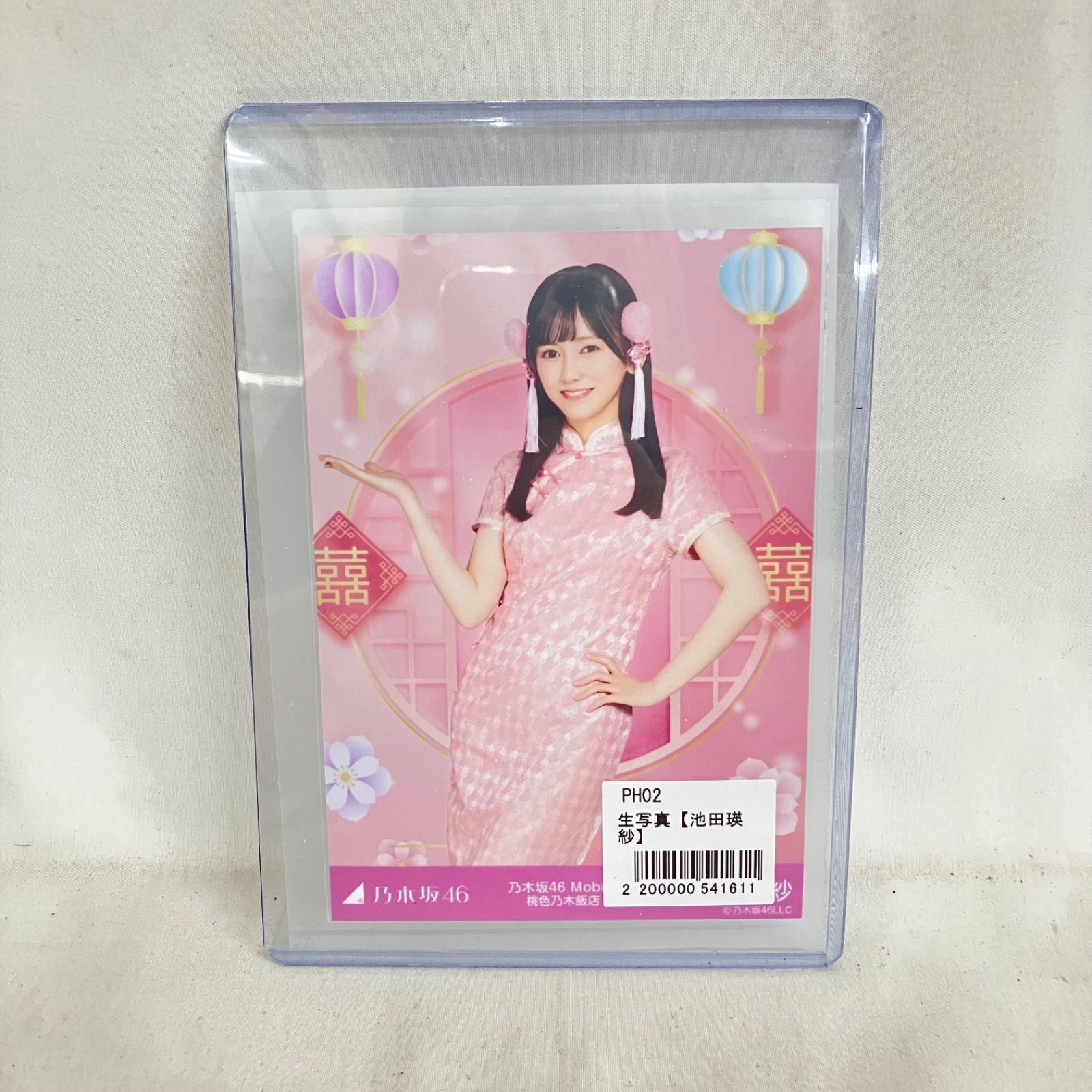 乃木坂46 池田瑛紗 生写真 チャンスメール タレントグッズ 乃木坂46 池田瑛紗 チャンスメール当選品 生写真