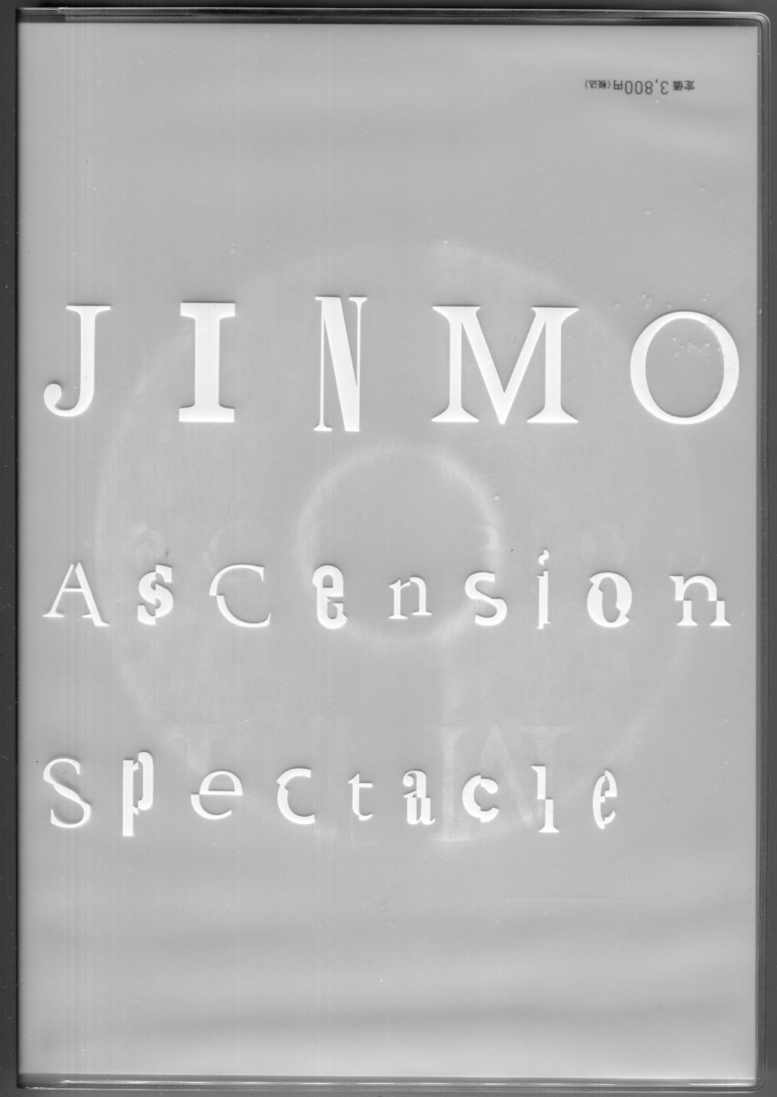 JINMO「Ascension Spectacle」(作品集) 9,240円