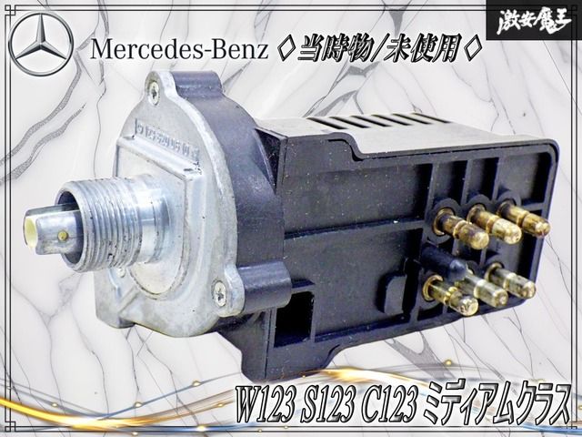 【当時物 // 未使用品！】メルセデスベンツ 純正 W123 S123 C123 ミディアムクラス ヒーターコントロールスイッチ A1238200710 13,600円