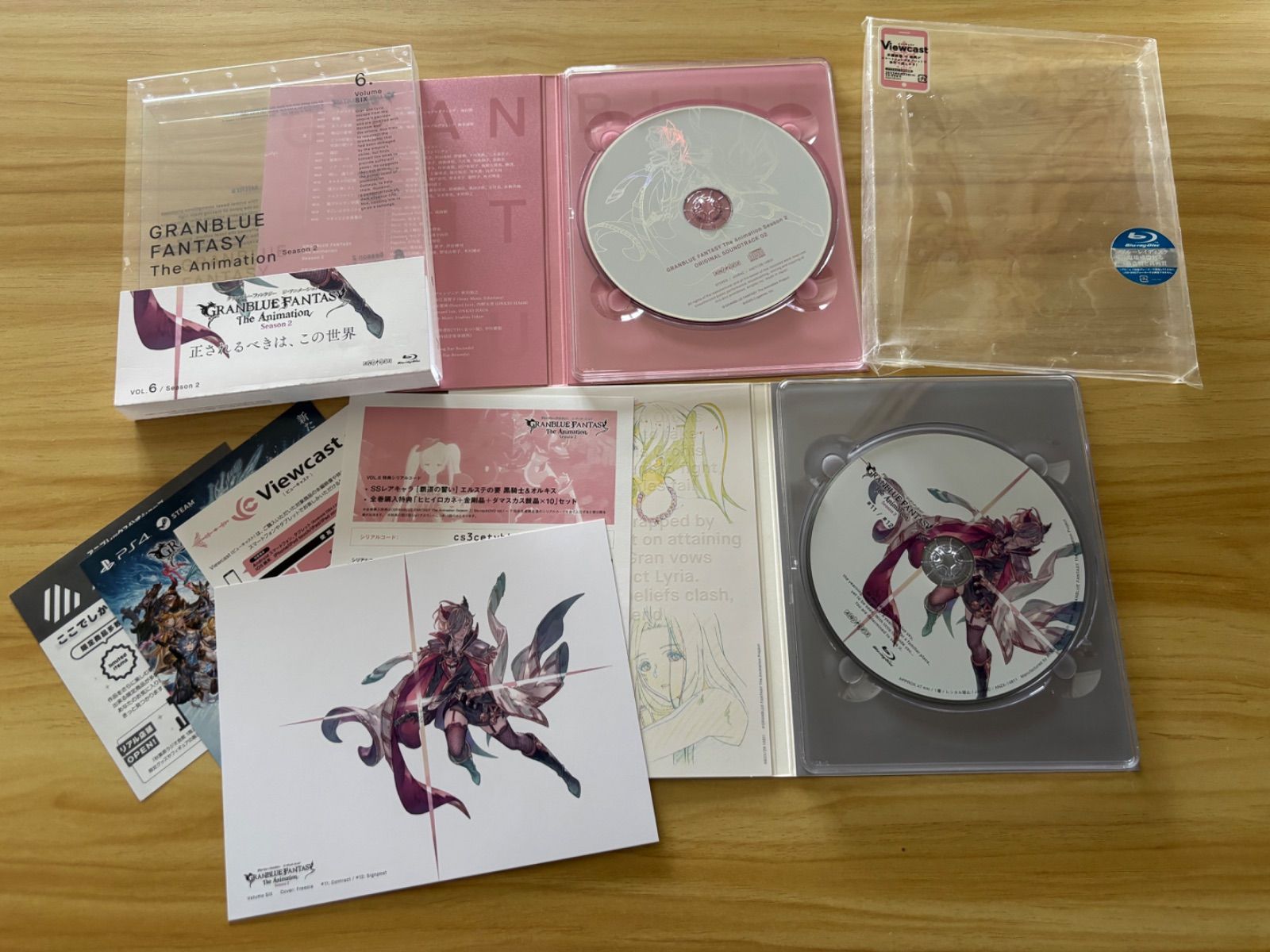 中古][blu-ray] GRANBLUE FANTASY The Animation Season2(グランブルー