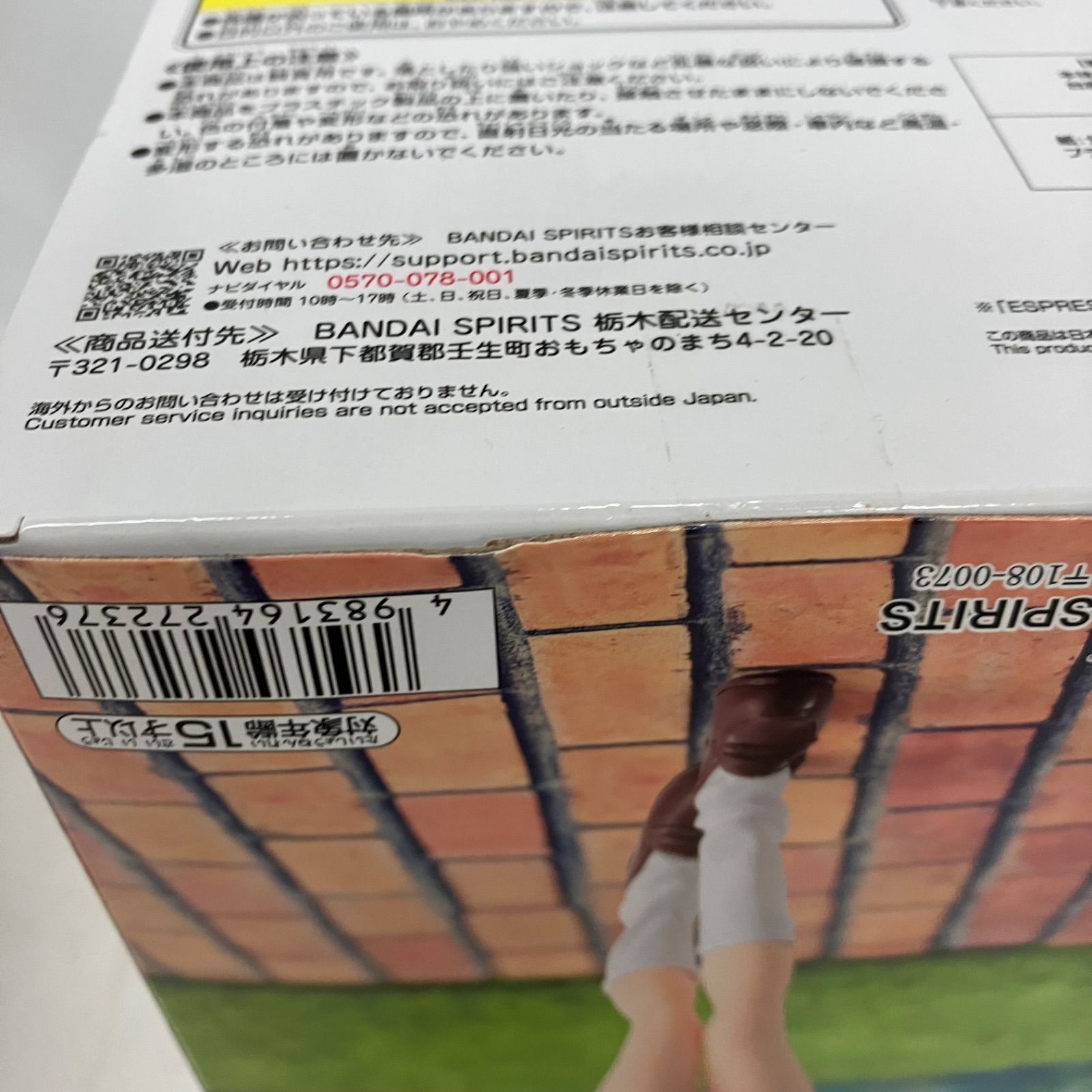 未開封 美少女 まとめ フィギュア 8個セット SF7G69 c107 - メルカリ