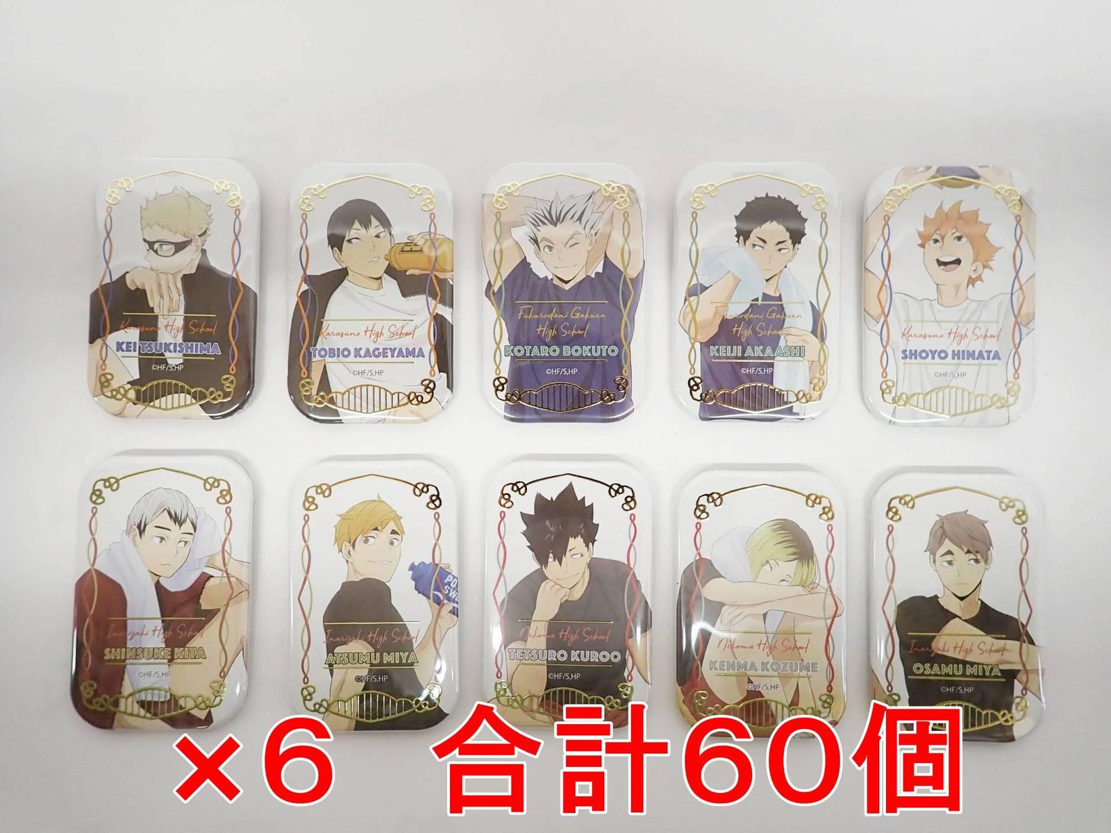 未開封 ハイキュー!! スクエア缶バッジ BOX クールダウン 10個入り 6セット 計60個 セブンネット限定 再販 R2608-037 12,600円