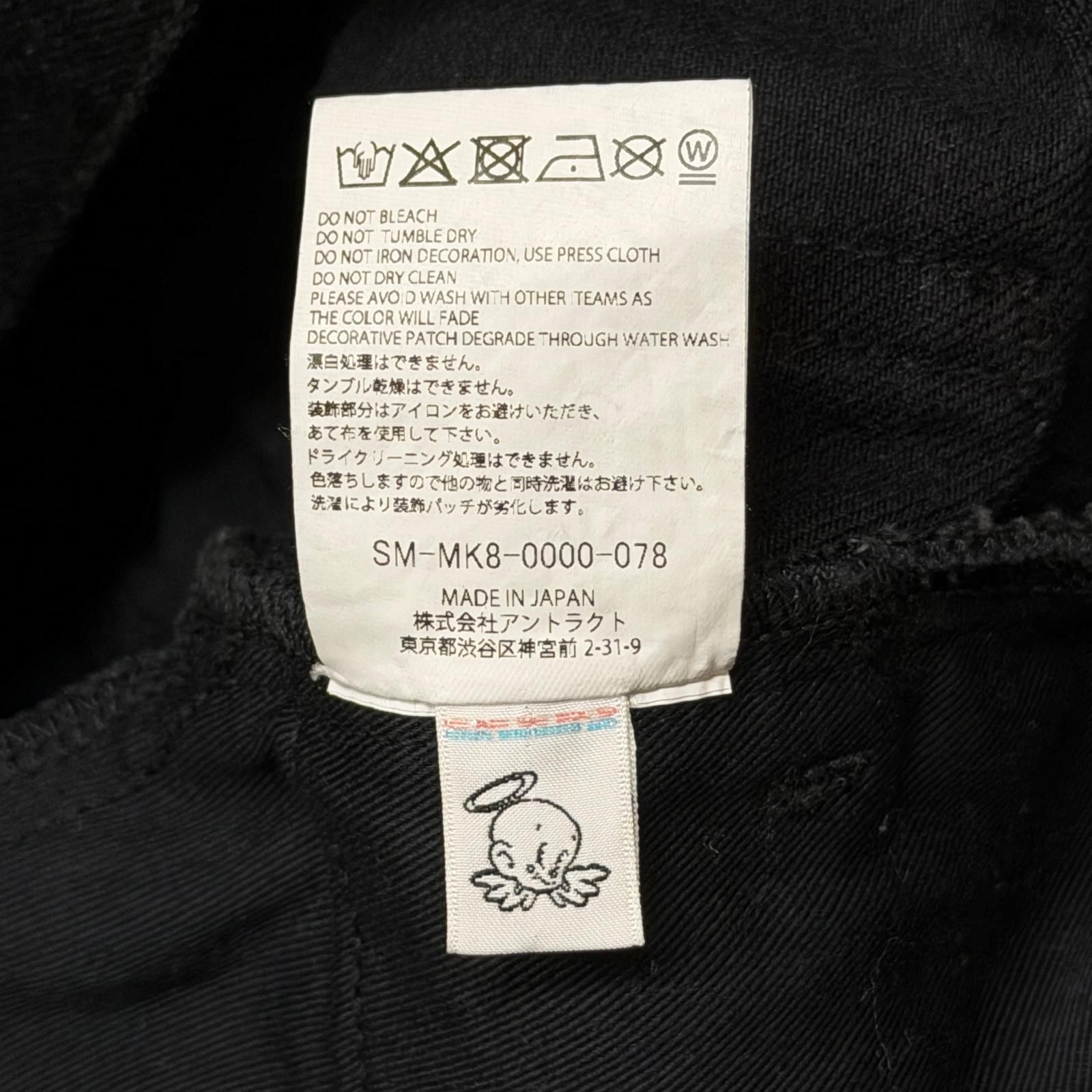 参考上代41800円 SAINT MICHAEL BLACK DENIM PANTS/FLARE ブラック