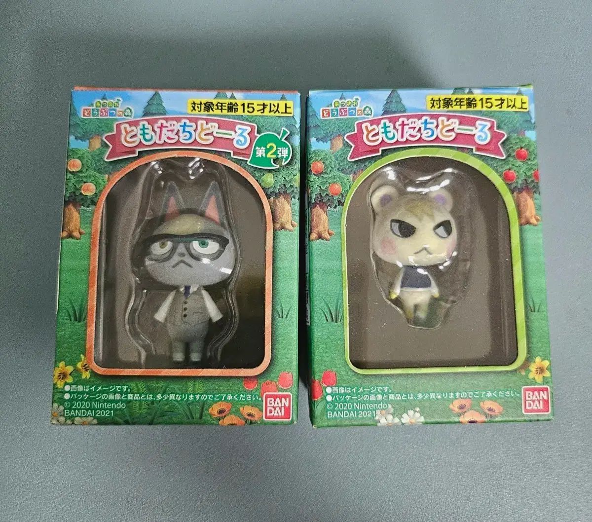 Animal Crossing: New Horizons Dos Momo Doll Jackson Chuni