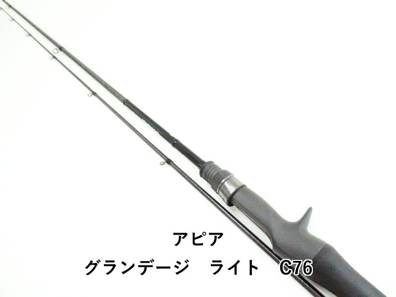 アピア グランデージ　ライト　C76 (03-9307270019)