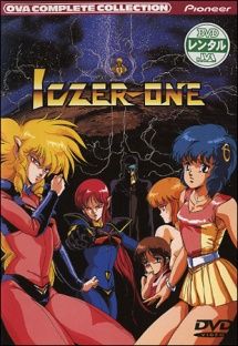 【中古】 戦え!!イクサー1 コンプリート・コレクション [レンタル落ち] [DVD]