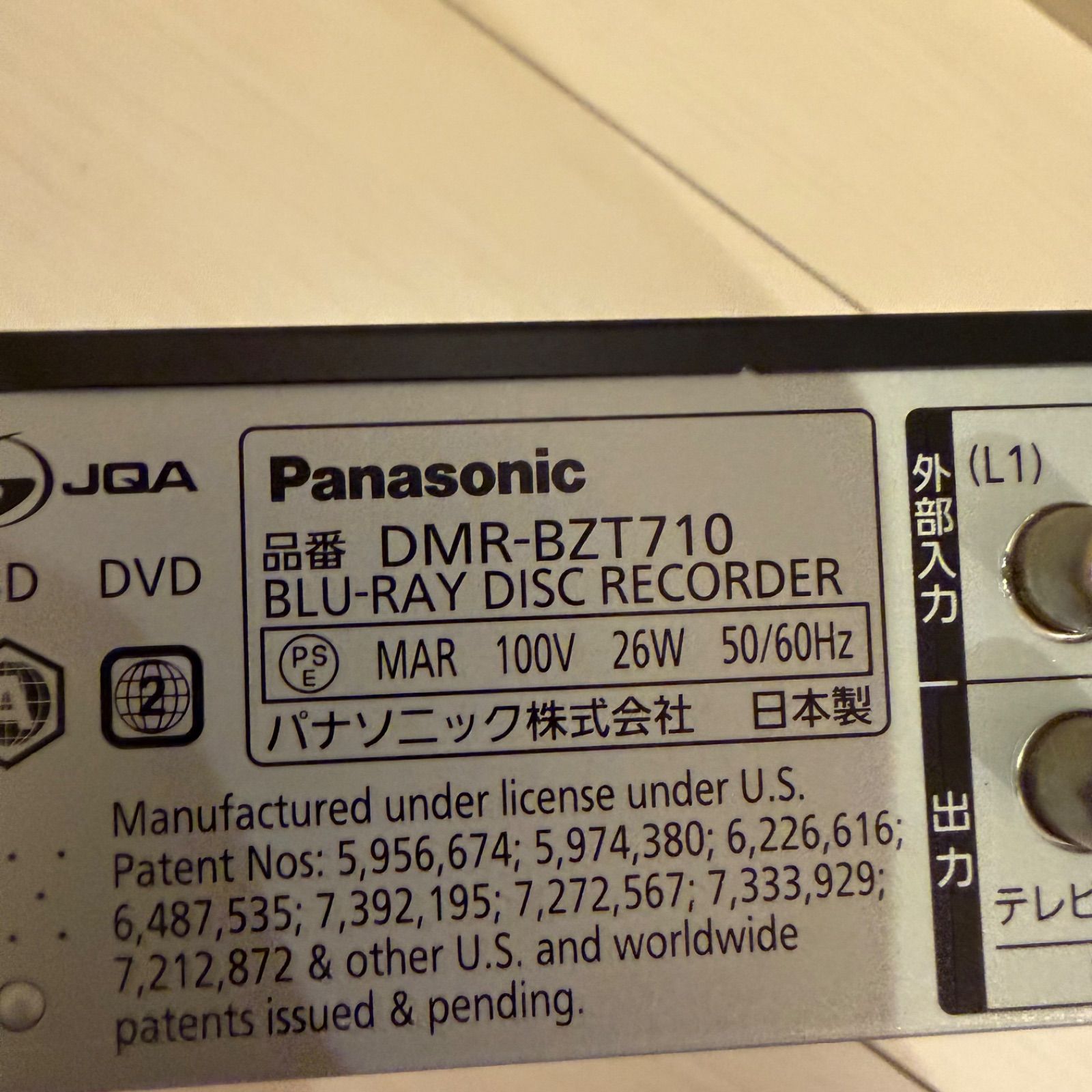Panasonic パナソニック ブルーレイレコーダー DMR-BZT710 DVD Blu-ray
