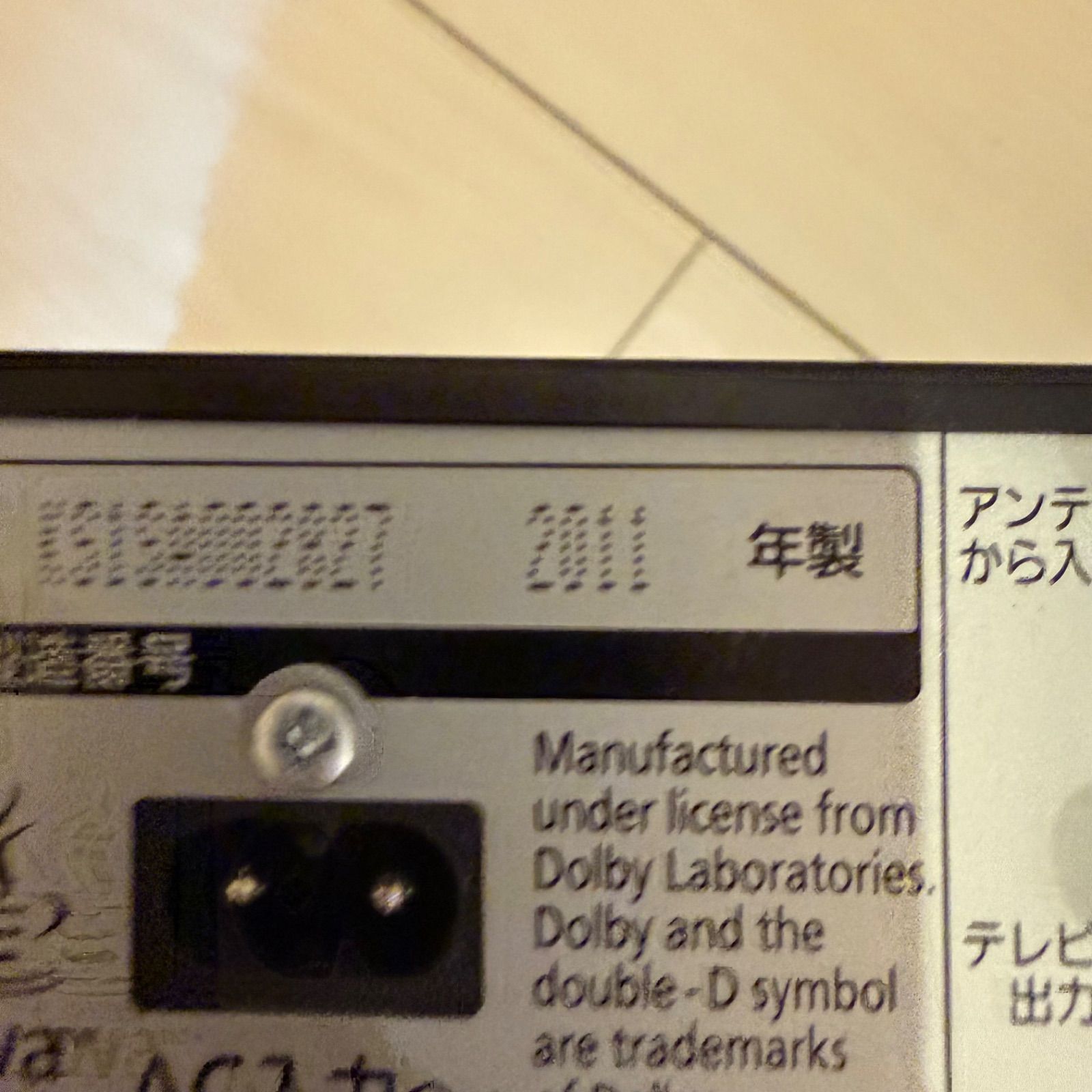 Panasonic パナソニック ブルーレイレコーダー DMR-BZT710 DVD Blu-ray