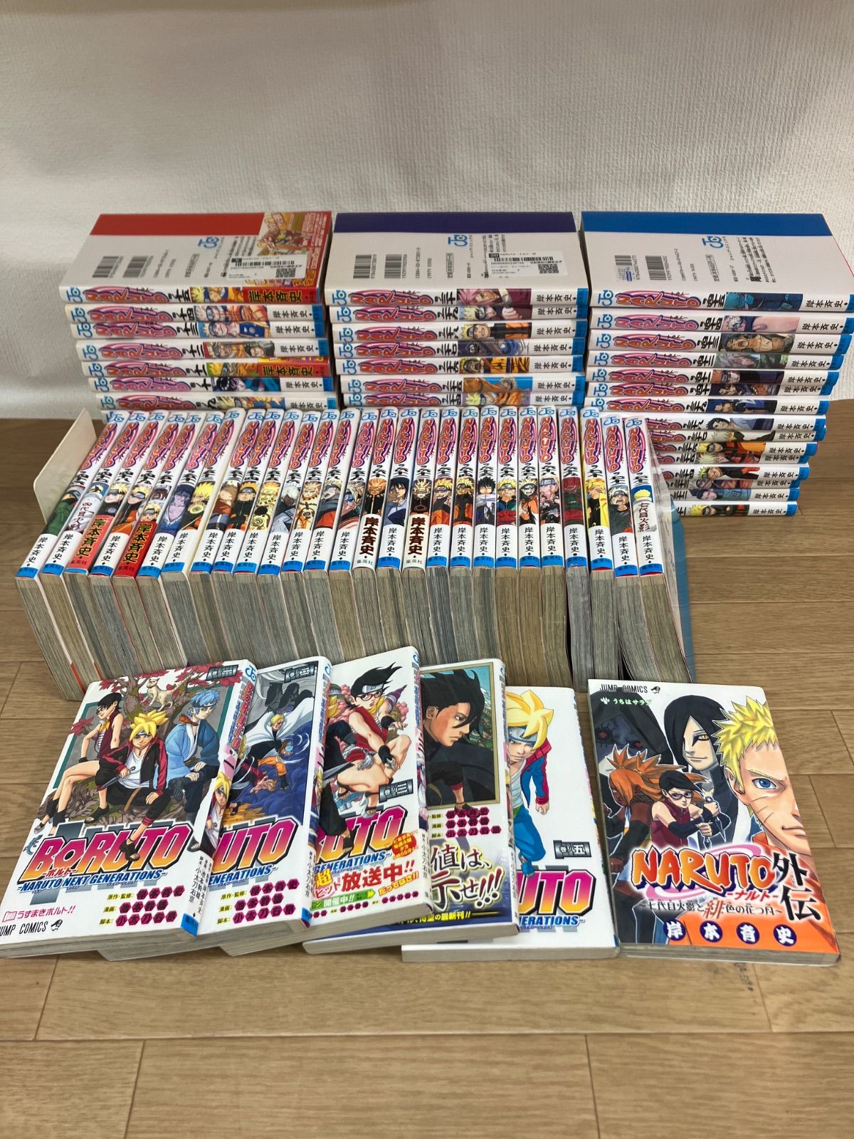 M*2様 NARUTO 1〜72巻セット（59巻欠品） 外伝 BORUTO 1、 NARUTO