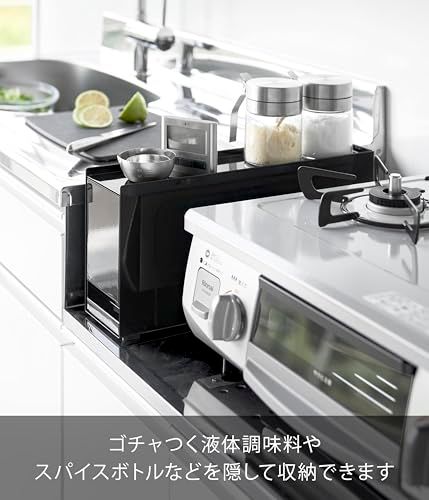 山崎実業(Yamazaki) 【 完成品 ストッパーのみ要取付 】 コンロ横 調味料ラック ブラック W10×D40?72.2×H19.6cm タワー tower 隠して収納 キッチンラック 10790ｍａ