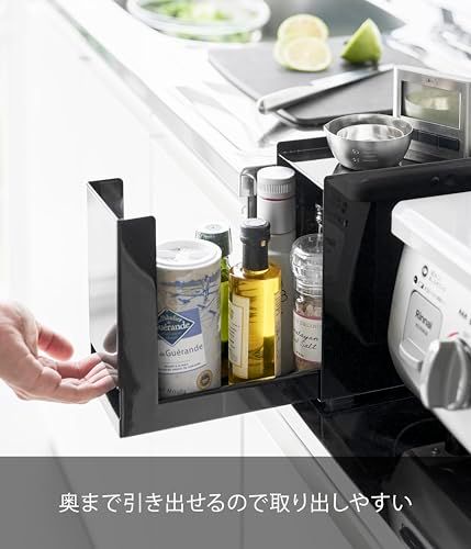 山崎実業(Yamazaki) 【 完成品 ストッパーのみ要取付 】 コンロ横 調味料ラック ブラック W10×D40?72.2×H19.6cm タワー tower 隠して収納 キッチンラック 10790ｍａ