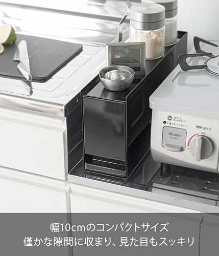 山崎実業(Yamazaki) 【 完成品 ストッパーのみ要取付 】 コンロ横 調味料ラック ブラック W10×D40?72.2×H19.6cm タワー tower 隠して収納 キッチンラック 10790ｍａ