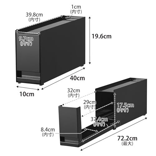山崎実業(Yamazaki) 【 完成品 ストッパーのみ要取付 】 コンロ横 調味料ラック ブラック W10×D40?72.2×H19.6cm タワー tower 隠して収納 キッチンラック 10790ｍａ