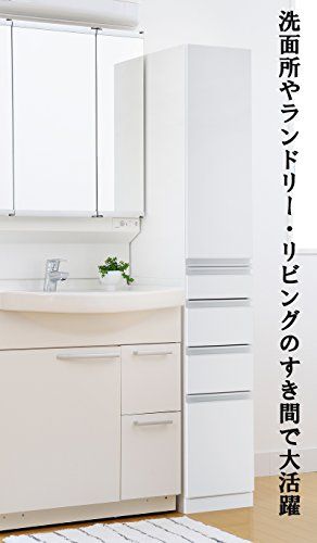 隠せる隙間活用収納ラック キッチン収納 幅30cm | 幅15cm?30cm選べるサイズ, 日本製ｍａ