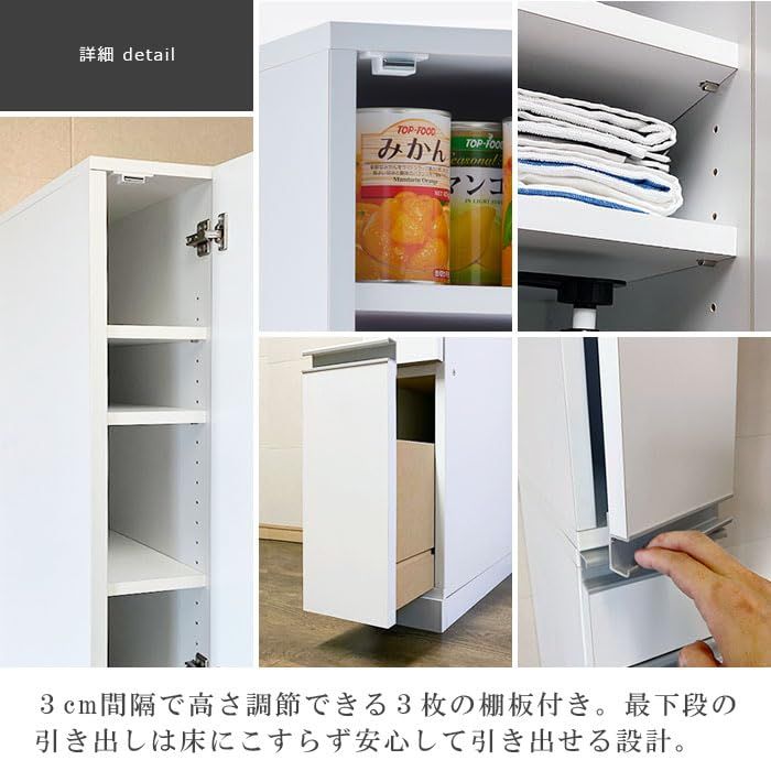 隠せる隙間活用収納ラック キッチン収納 幅30cm | 幅15cm?30cm選べるサイズ, 日本製ｍａ