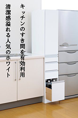 隠せる隙間活用収納ラック キッチン収納 幅30cm | 幅15cm?30cm選べるサイズ, 日本製ｍａ