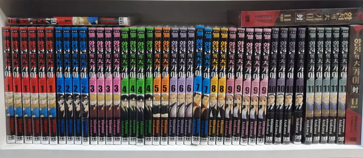 黄泉の つがい 1 - 11 未開封 漫画がすごく多い プロ安全店舗