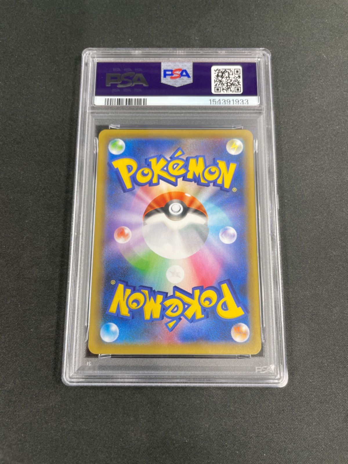 PSA8】ポケモンカード ドンファン: プロモ [S8a-P 019](プロモカード