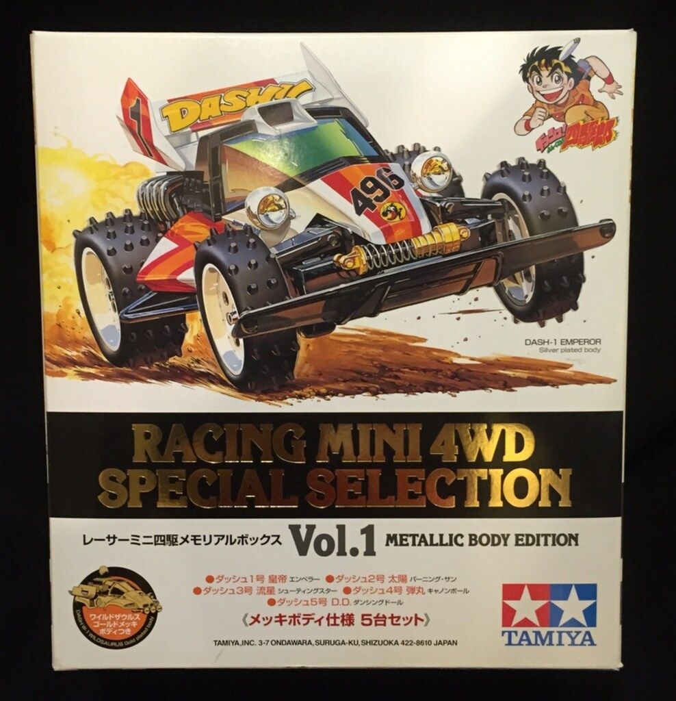 タミヤ レーサーミニ四駆 レーサーミニ四駆メモリアルボックスVol.1
