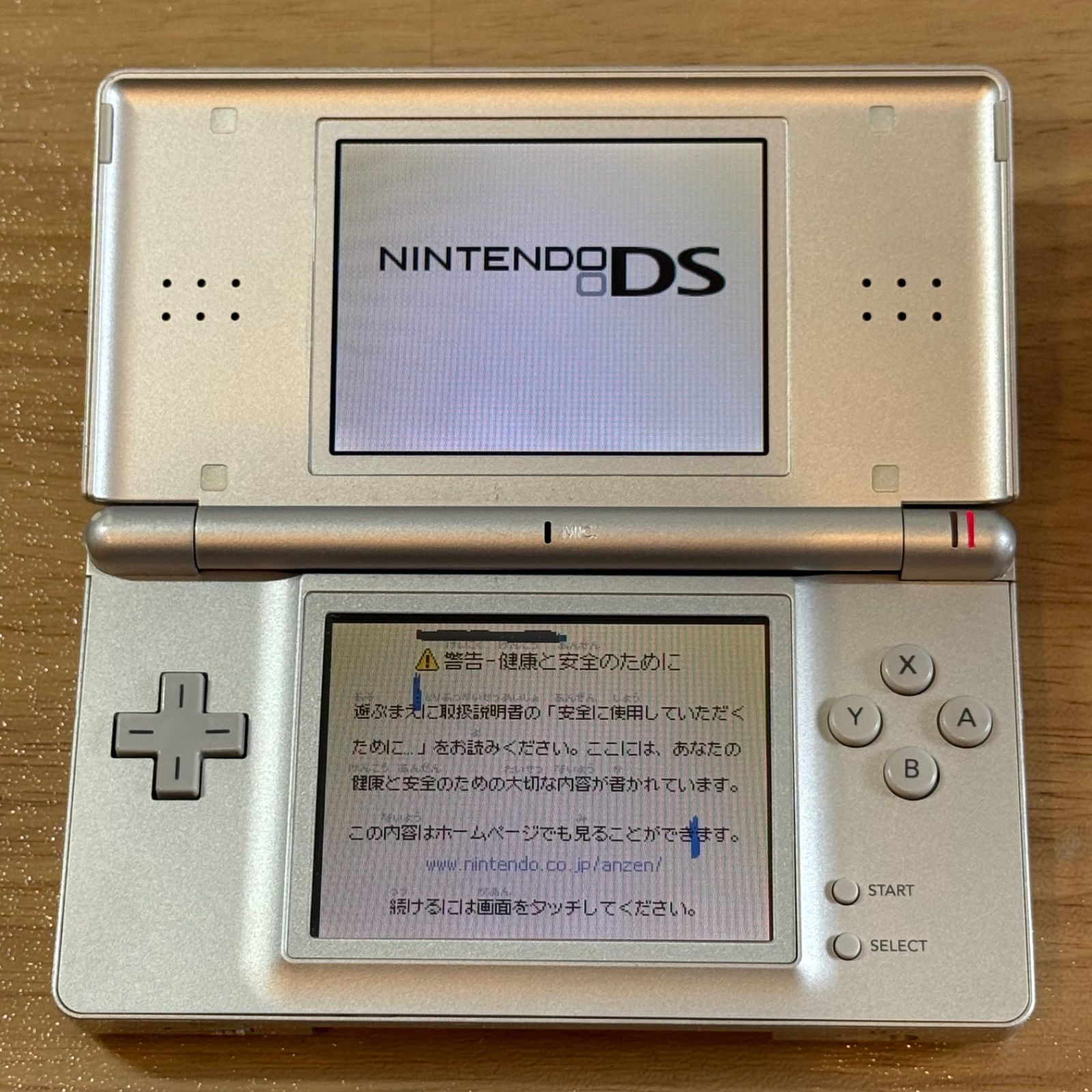 7-212【ジャンク】ニンテンドーDS LITE グロス・シルバー - メルカリ