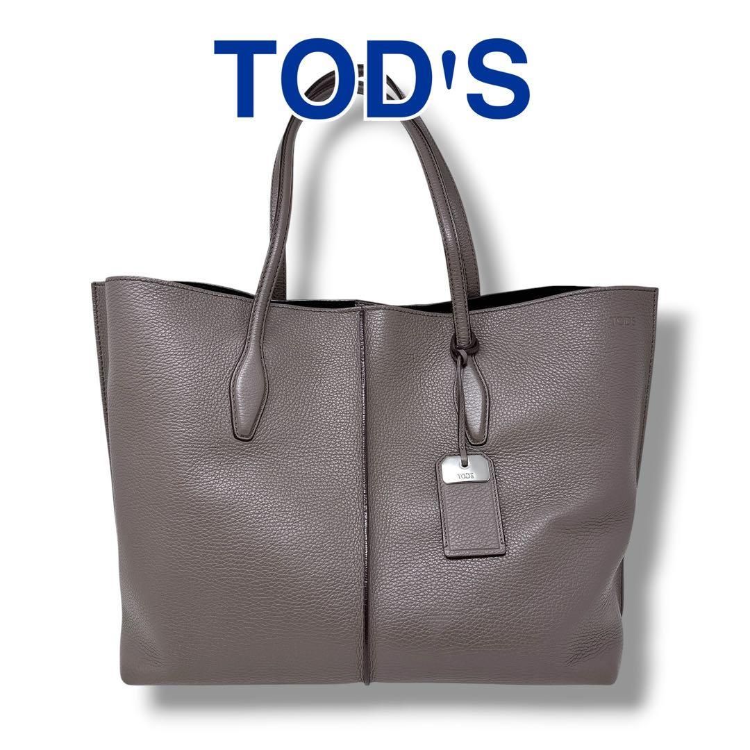 トッズ トートバッグ ジョイ JOY レザー グレージュ パープル レザー 美品 Tod's シルバー金具 ハンドバッグ ショルダーバッグ 肩掛け カバン ユニセックス メンズ レディース 男女兼用 38,220円