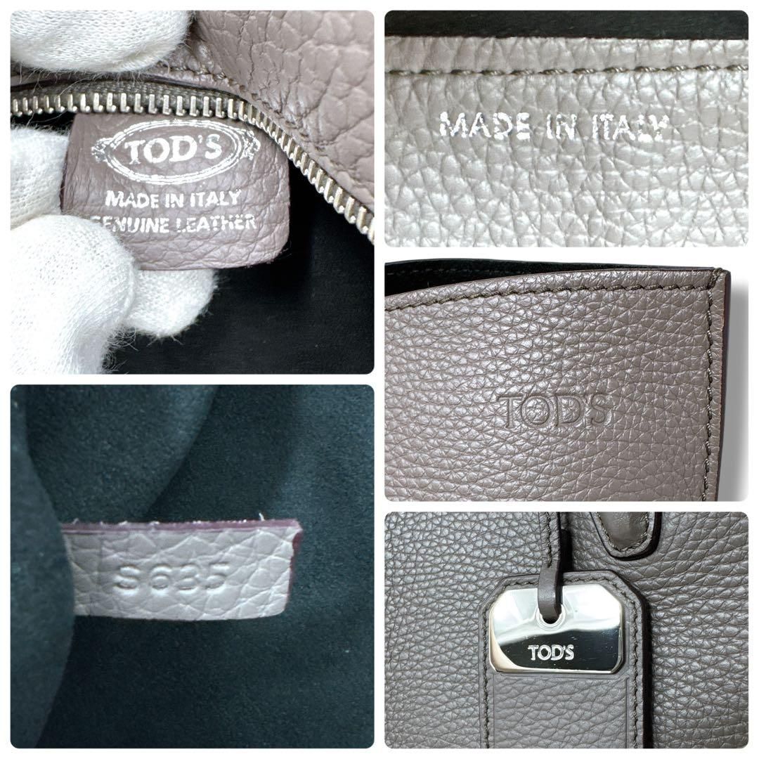 トッズ トートバッグ ジョイ JOY レザー グレージュ パープル レザー 