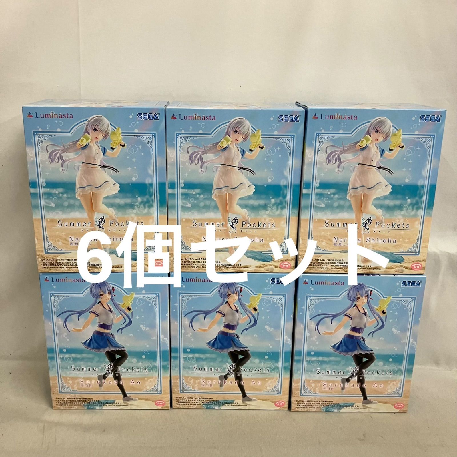未開封 サマーポケッツ 空門蒼 鳴瀬しろは Luminasta フィギュア 6個