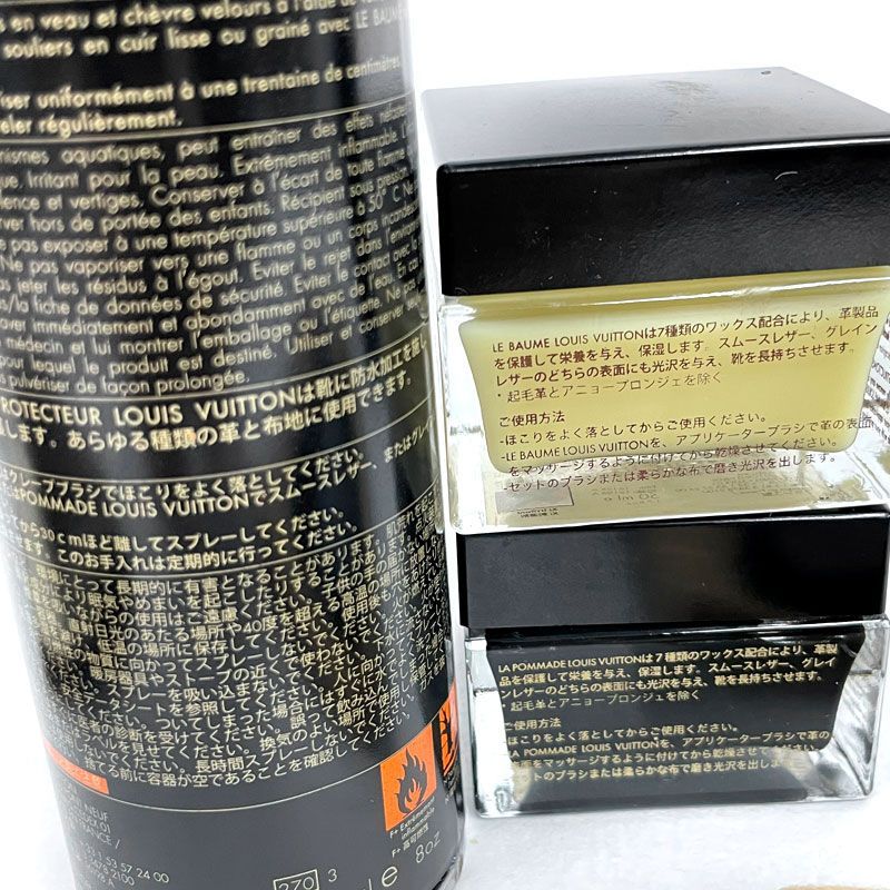 中古】LOUIS VUITTON/ルイヴィトン モノグラム キャンバス シューケア