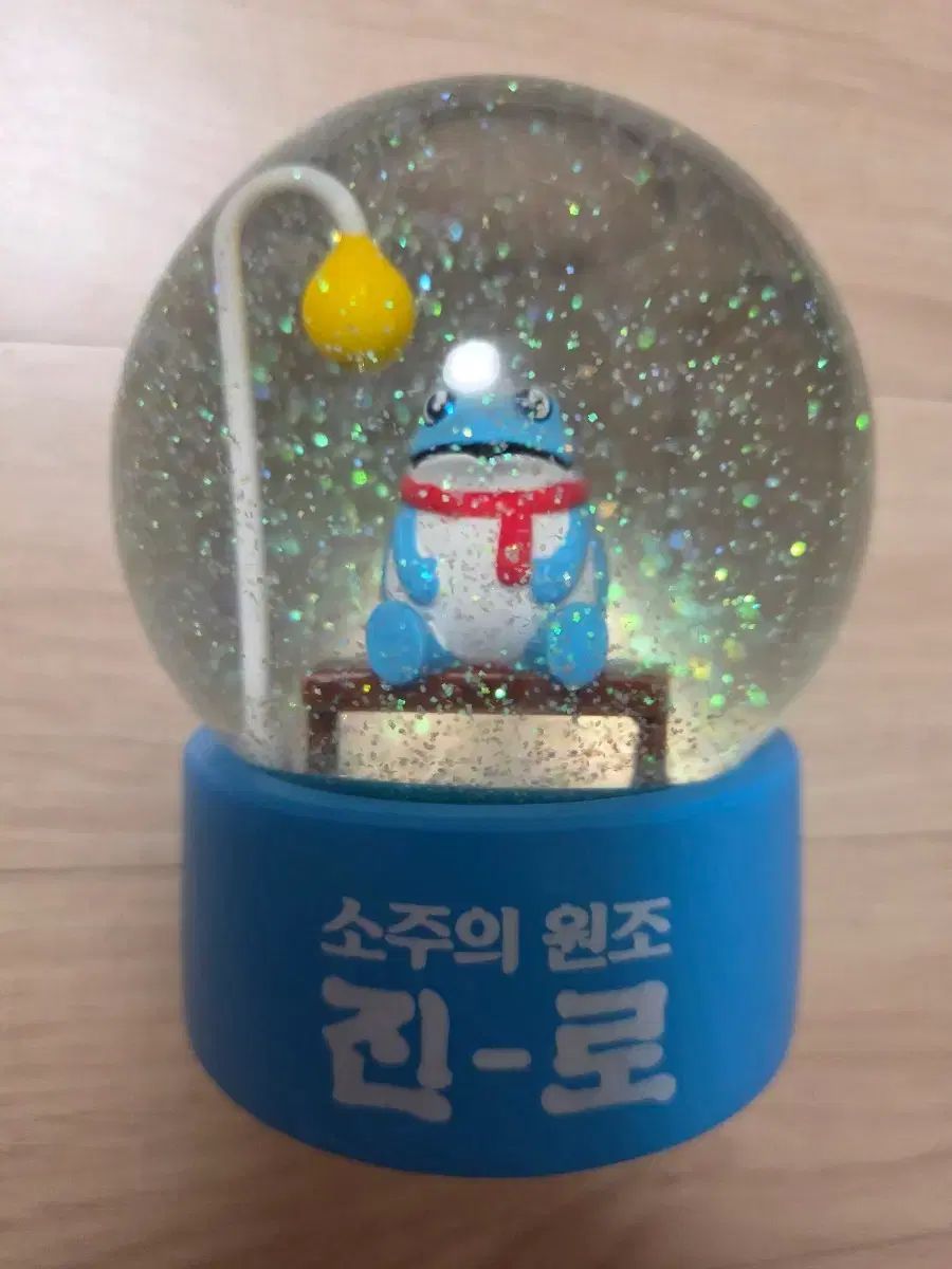 (Nuevo) Figura de rana genética Globo de nieve
