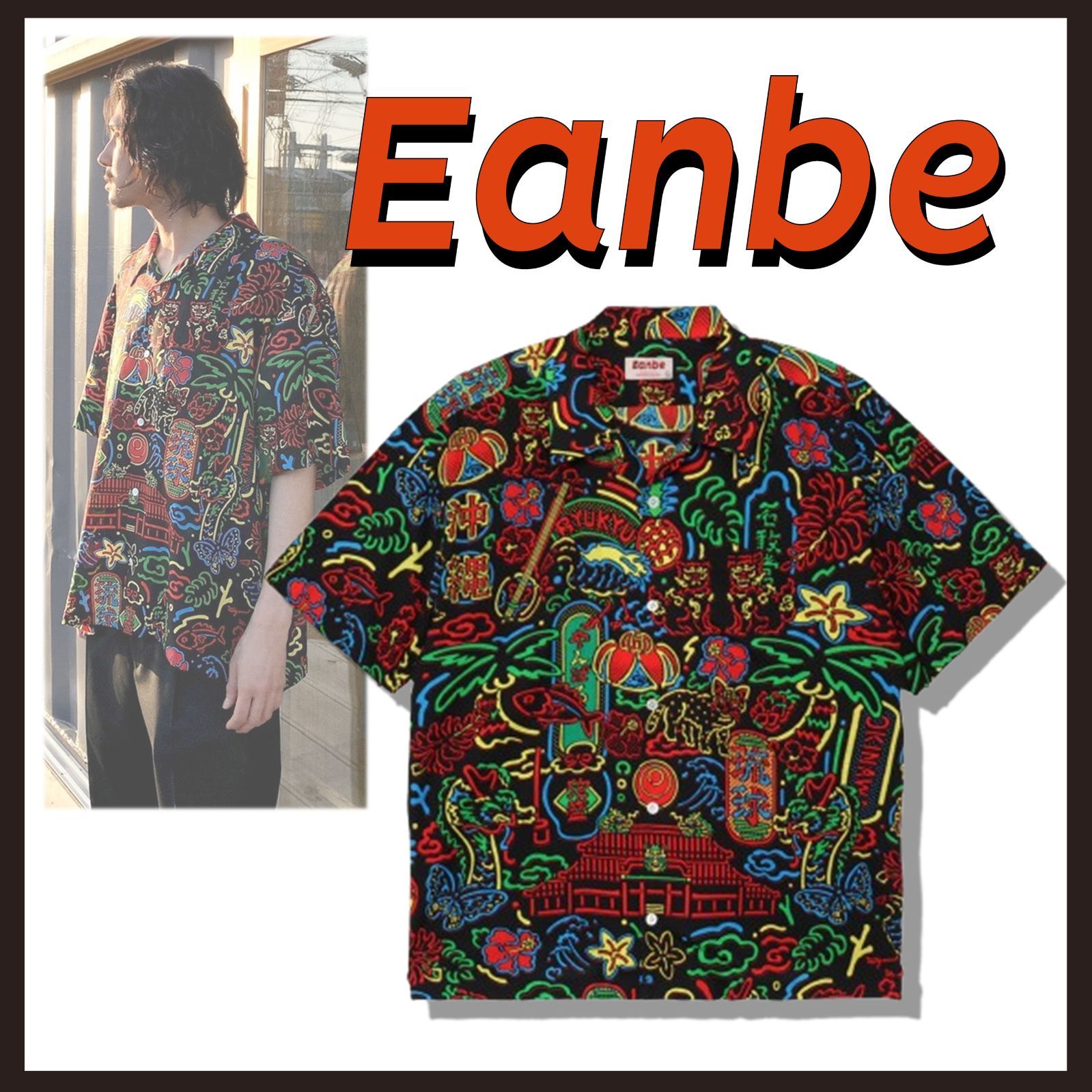 新品 未使用 いあんべ 琉球サイン 総柄アロハシャツ ブラック L【Eanbe】オープンカラーシャツ 開襟シャツ かりゆしウェア