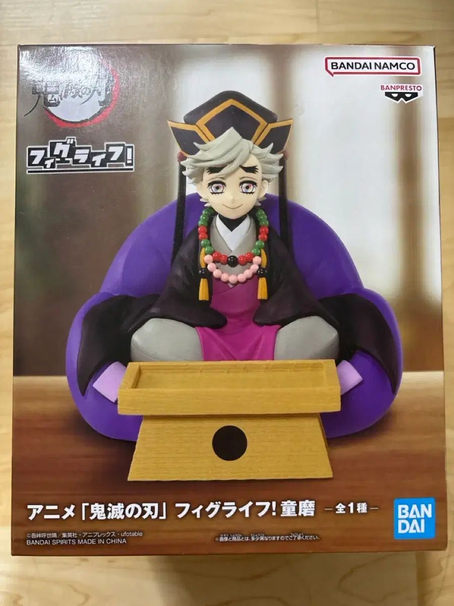 Demon Slayer: Kimetsu no Yaiba Demon Slayer: Kimetsu no Yaiba Jogen 2 Douma Figura Infantil Exposición BANPRESTO