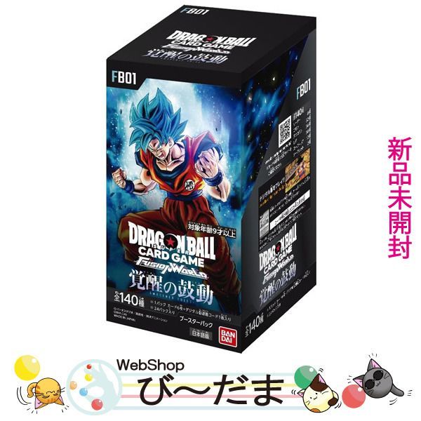 bn:7] 【未開封】 ドラゴンボールスーパーカードゲーム フュージョン