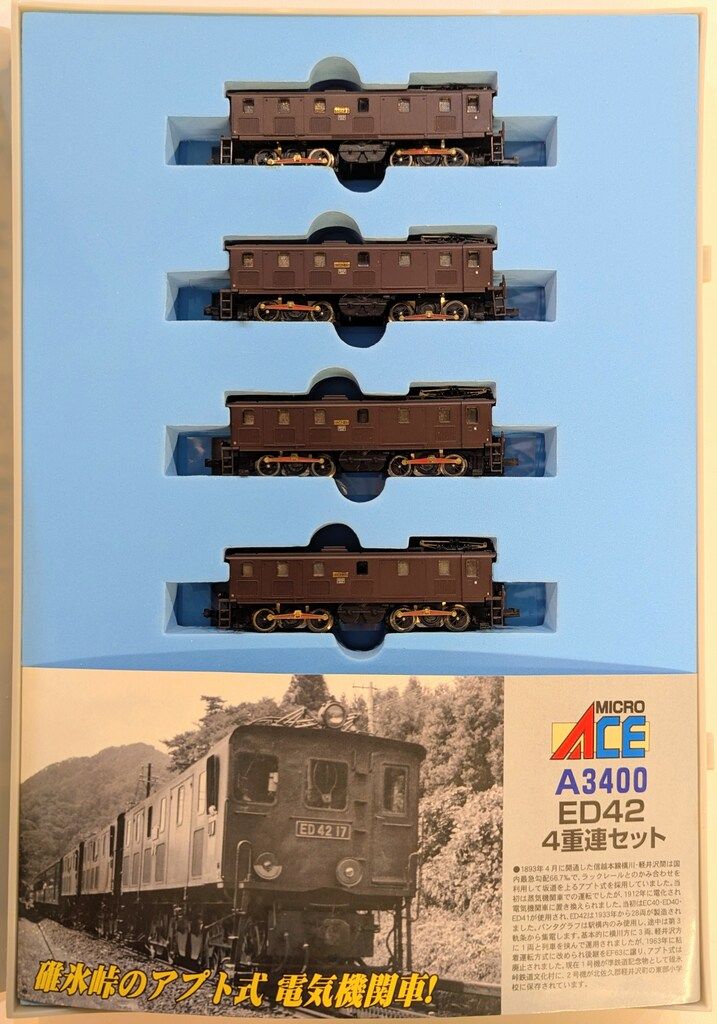マイクロエース Nゲージマイクロエース ED42 4重連セット A3400
