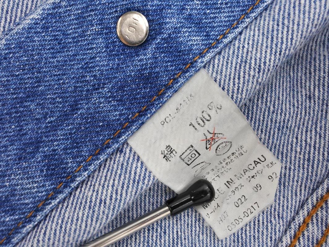 LEVI'S リーバイス 70505-0217 92年製 フォース Gジャン デニム