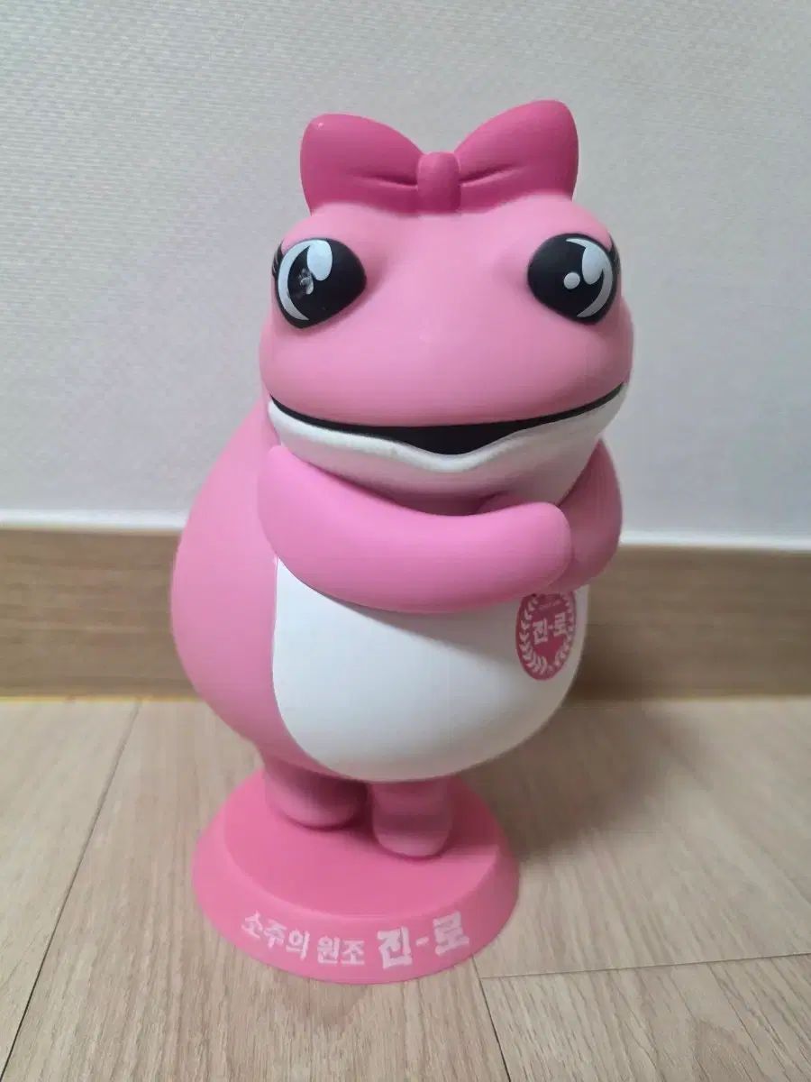 (Nuevo) Figura de rana Jinro GFRIEND Pink Frog Bebe껍
